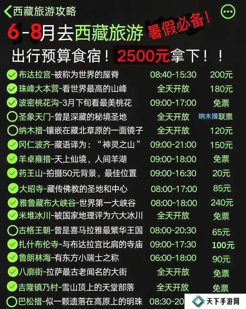 太公传承红装毕业攻略玩法详解