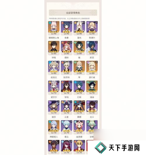 零氪玩家在原神中如何兑换原石?