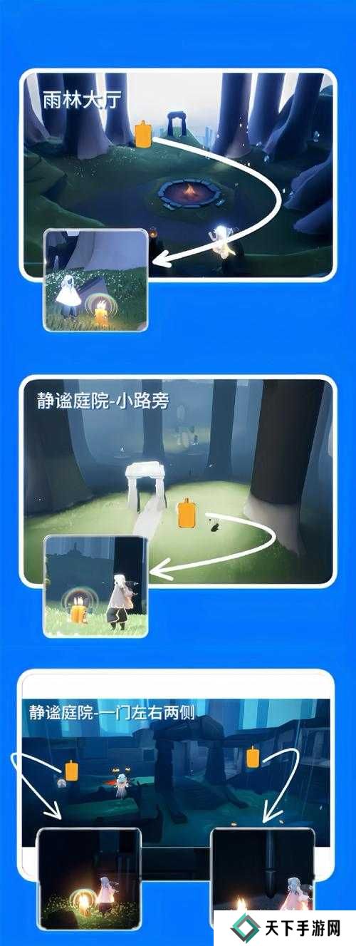 光遇5.2日常任务完成攻略分享