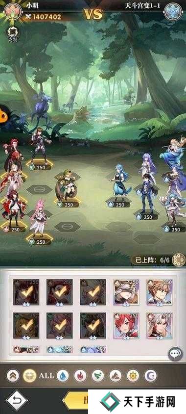 斗罗大陆武魂觉醒天斗宫变第四章全关卡通关阵容攻略