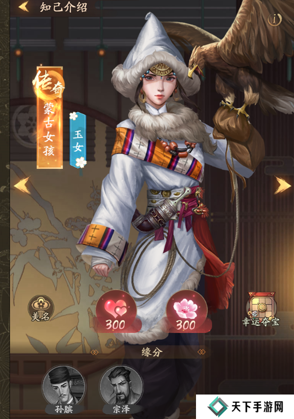 叫我大掌柜秦淮五艳招募方法深度解析