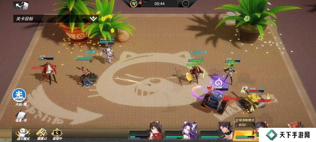 高能手办团兔之爱丽丝,全难度三星通关秘籍