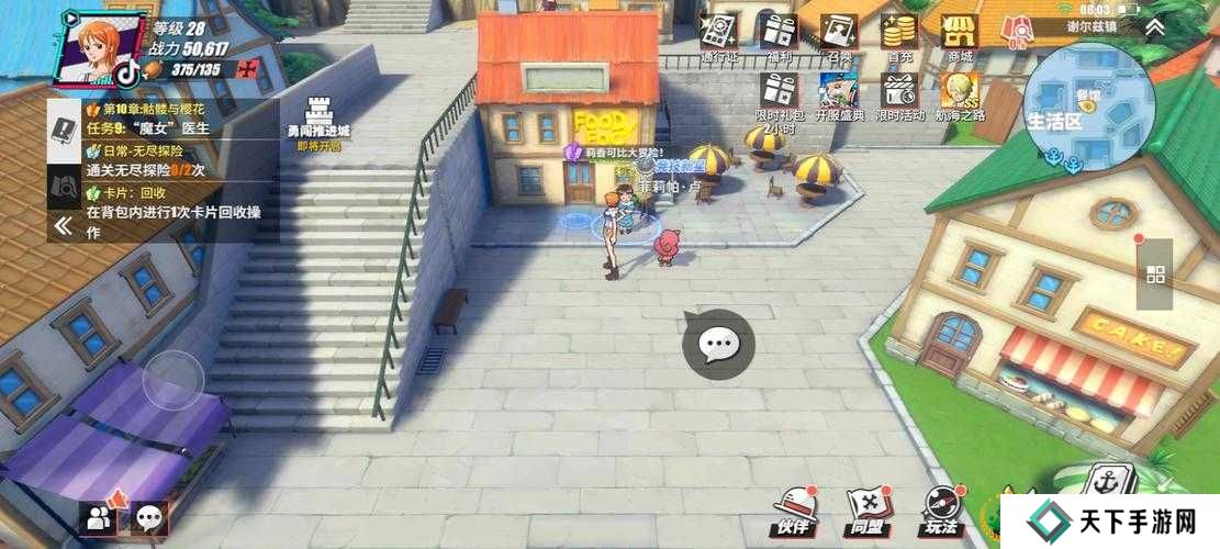 航海王热血航线紧急救援任务完成攻略分享及未来玩法革命预测