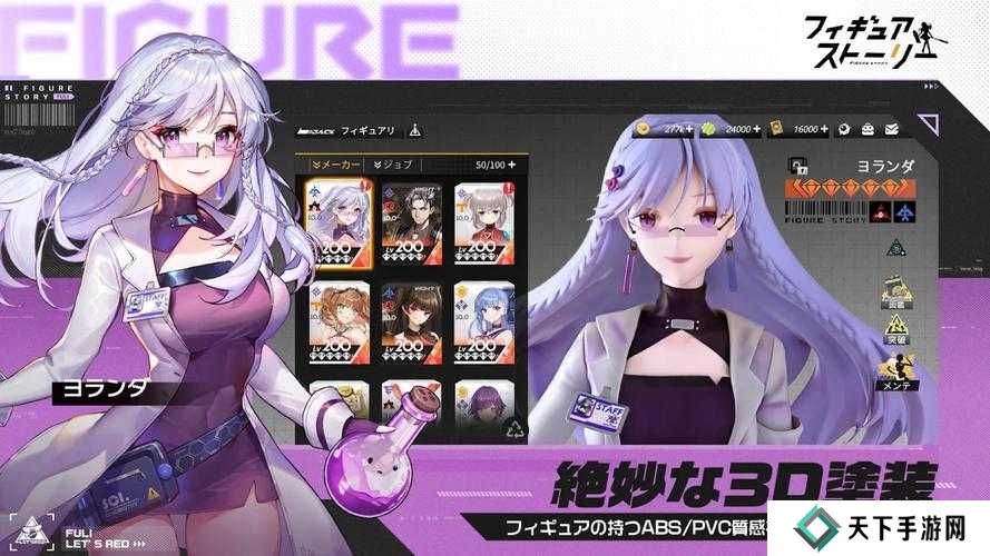 高能手办团圣地巡礼2-5阵容推荐及未来玩法革命预测