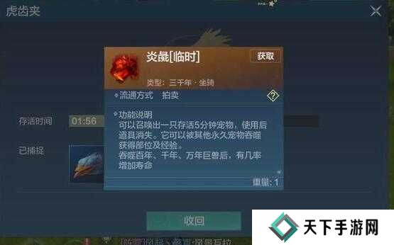 妄想山海乌金刷分方法分享