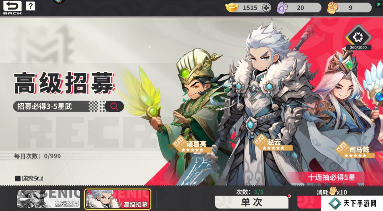 小小幻兽录怎么快速升级?