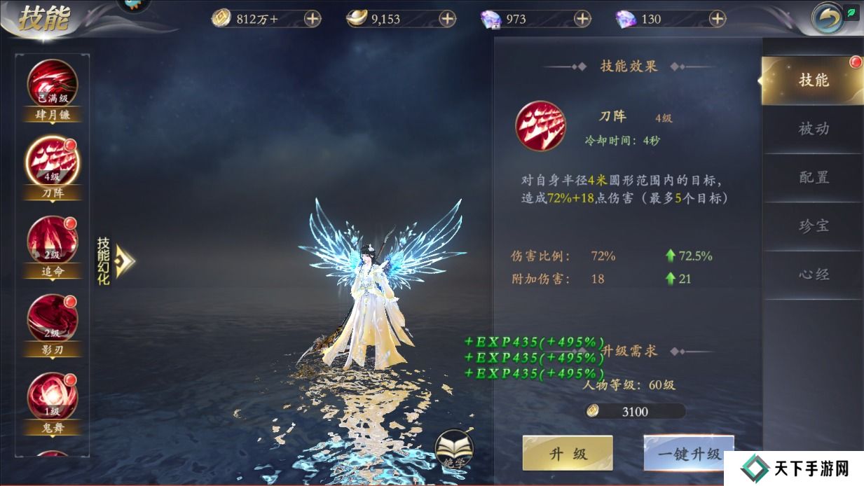 掌门江湖路怎么使战斗力变强?