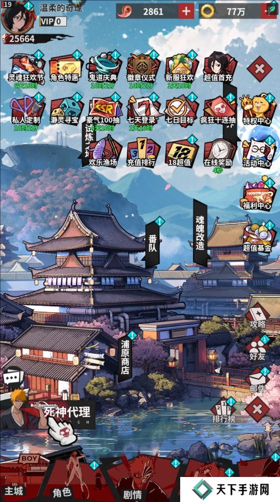 幻想圣域手游魂玉怎么获得?