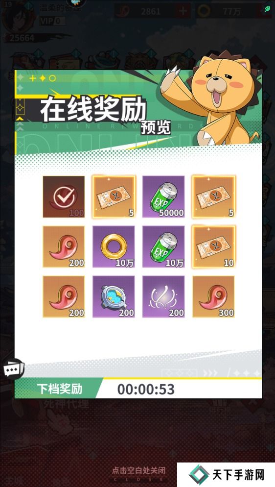 幻想圣域手游魂玉怎么获得?