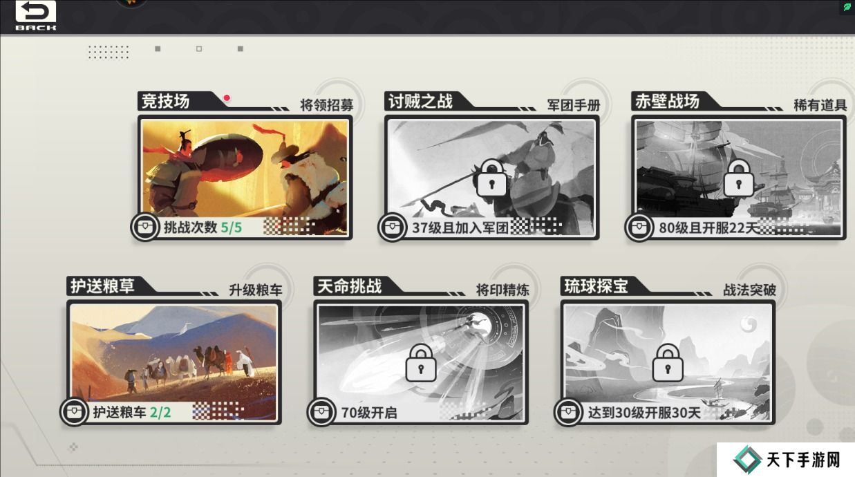 小小幻兽录怎么快速升级?