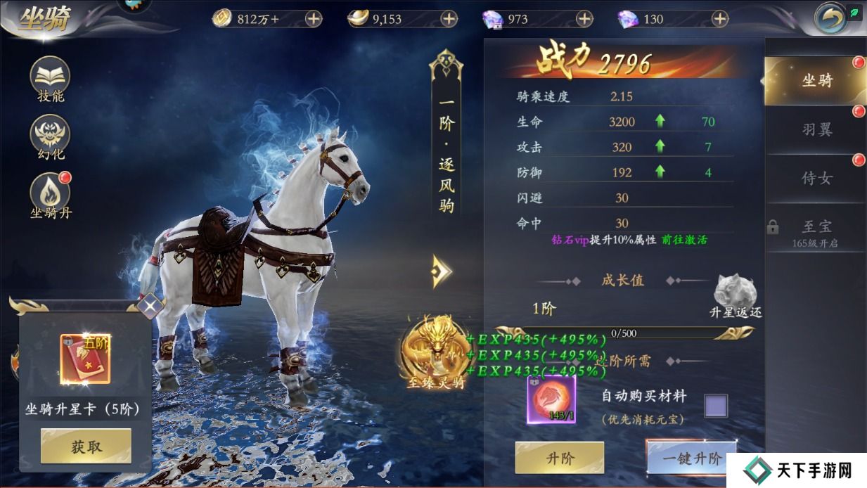 掌门江湖路怎么使战斗力变强?