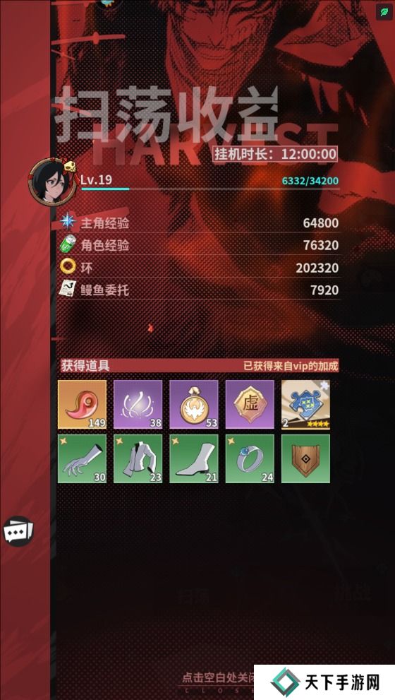 幻想圣域手游魂玉怎么获得?