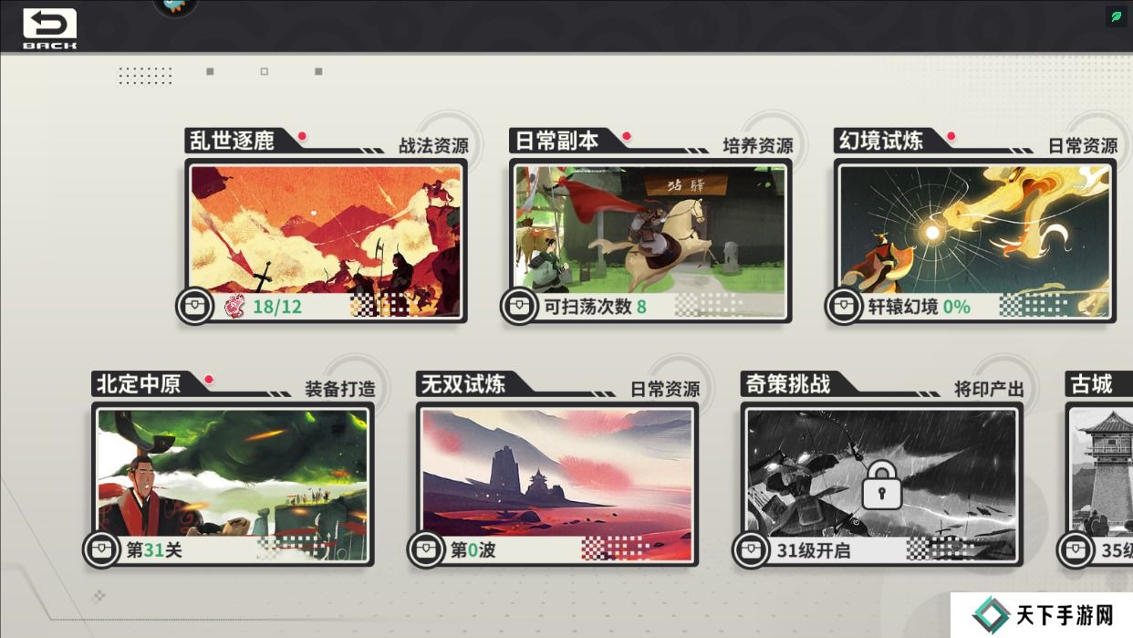 小小幻兽录元宝获得攻略