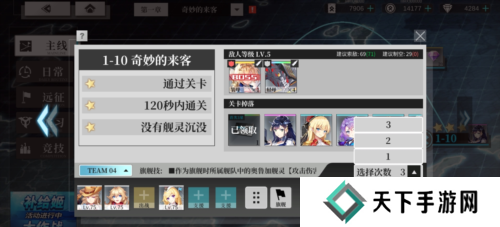 拂晓:胜利之刻7