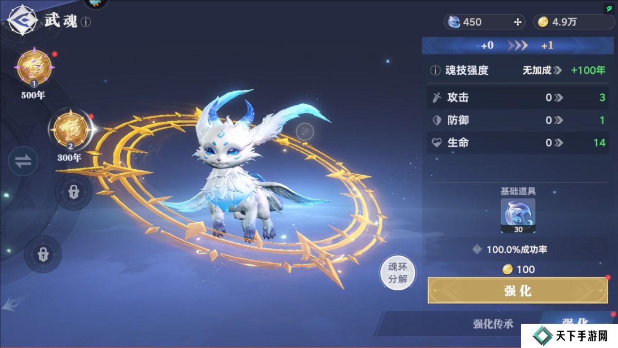 斗罗大陆猎魂世界手斿武魂培养攻略