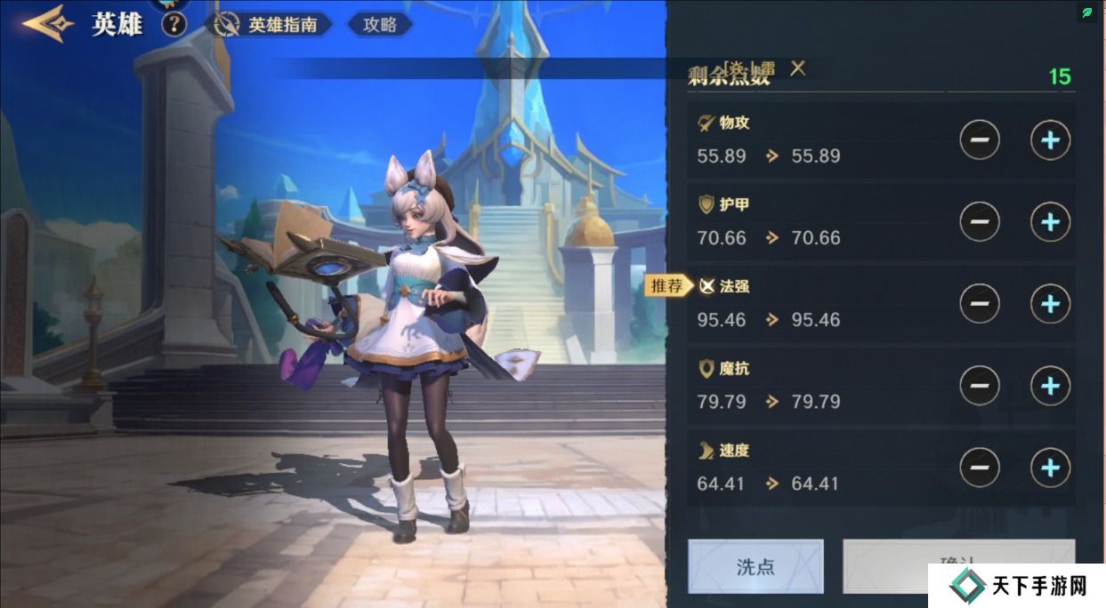 荒野国度手游英雄培养攻略