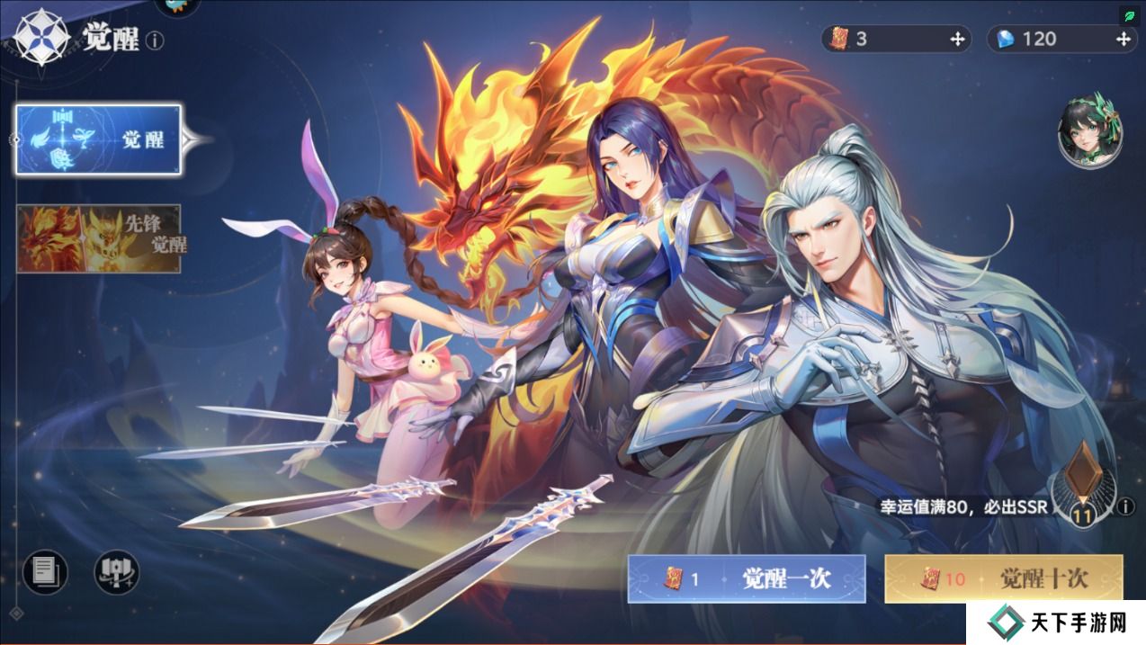 斗罗大陆猎魂世界手斿武魂培养攻略