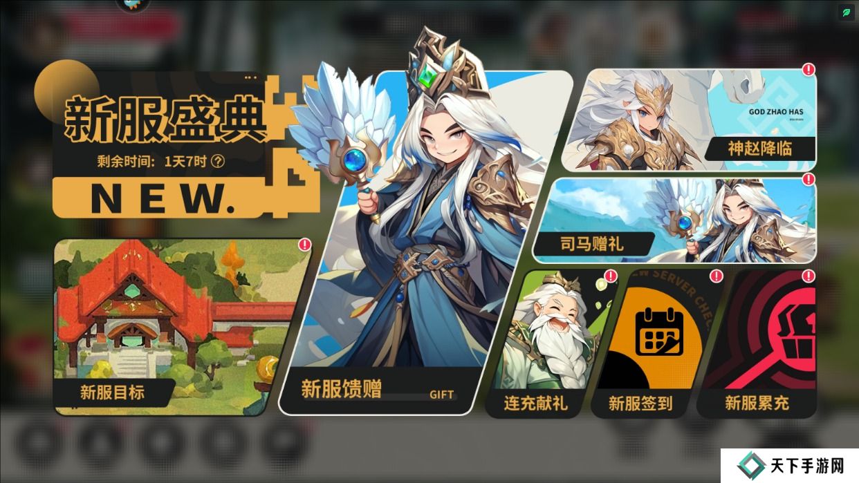 小小幻兽录元宝获得攻略