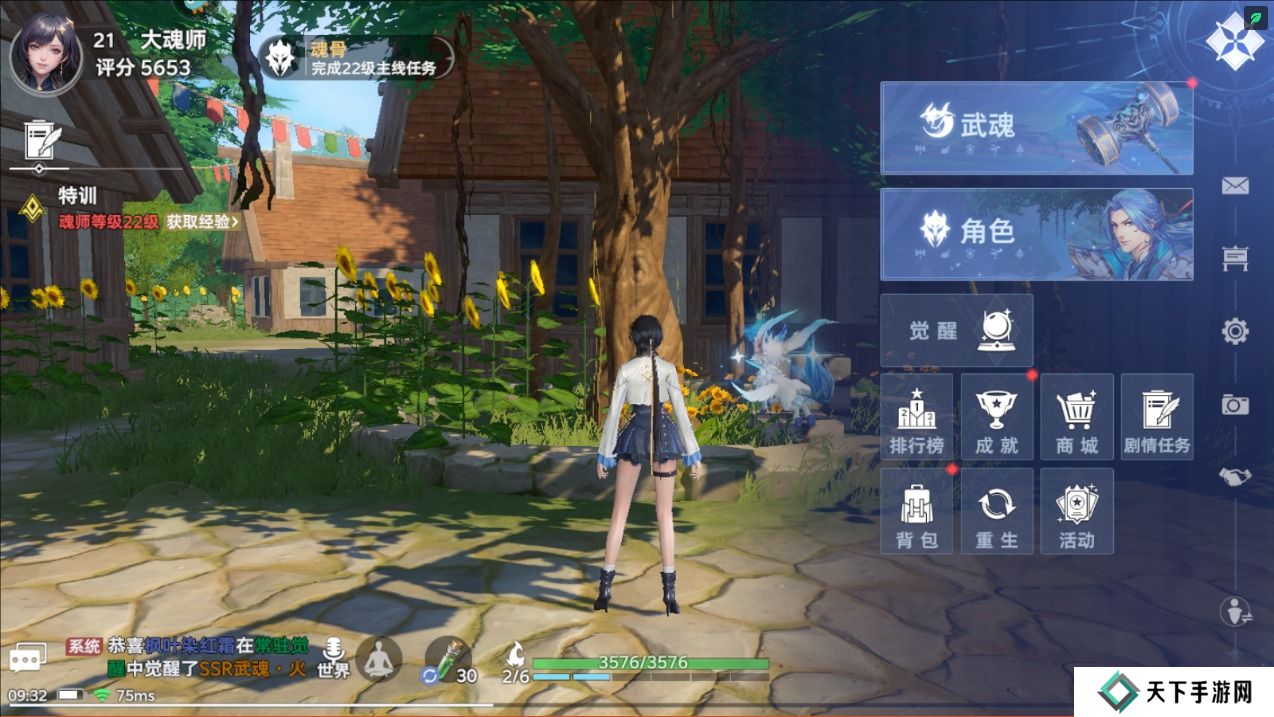 斗罗大陆猎魂世界手斿武魂培养攻略