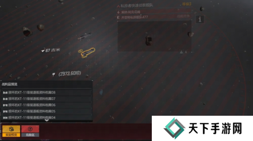 无尽的拉格朗日5