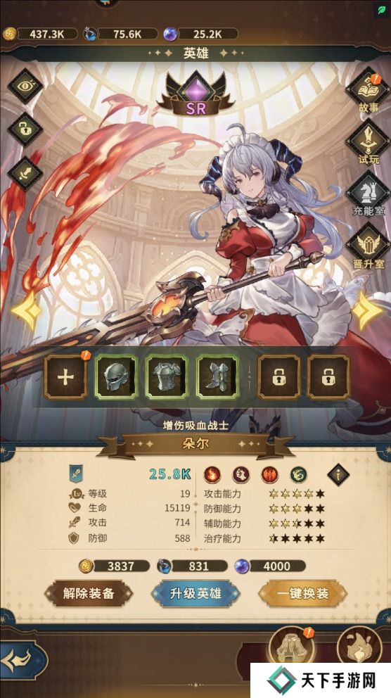 边缘迷阵怎么战斗力变强?