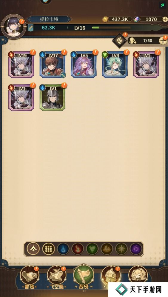 边缘迷阵怎么战斗力变强?