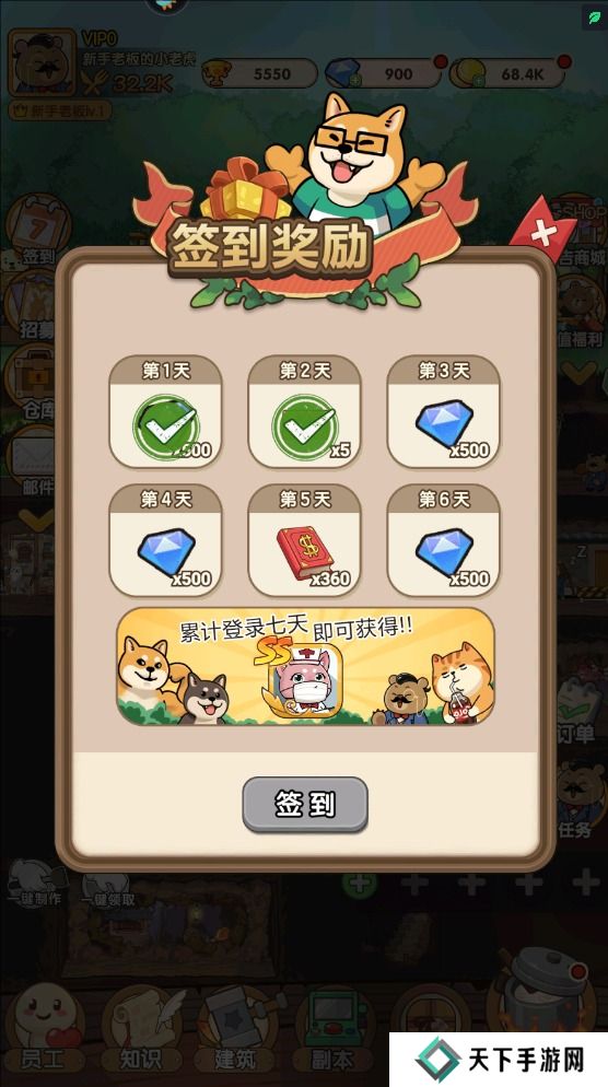 迷之实验室手游钻石不足怎么获得?