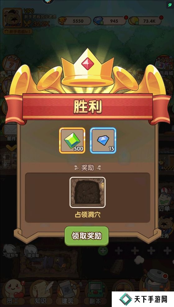 迷之实验室手游钻石不足怎么获得?