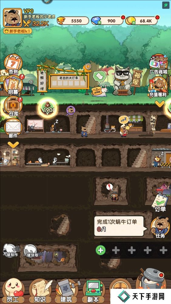 迷之实验室手游钻石不足怎么获得?