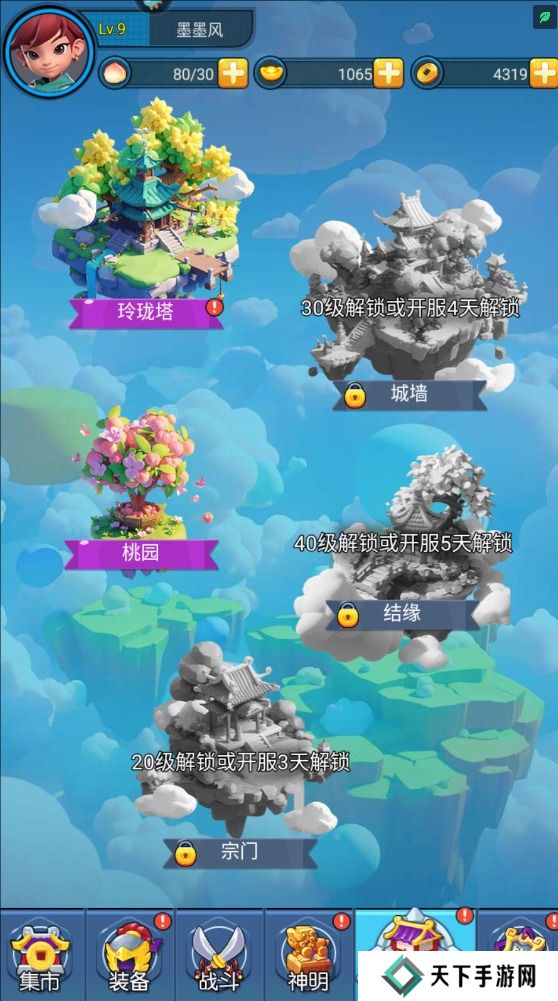 黎明救援手游元宝获得攻略