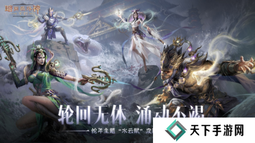 暗黑破坏神:不朽8