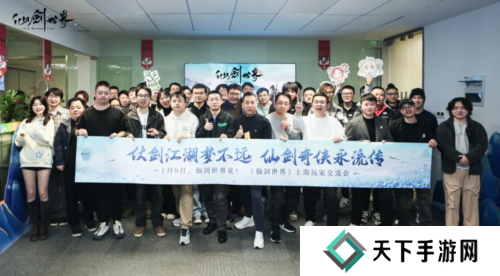 图4.png 仙剑世界4