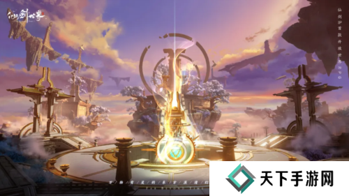 图6.png 仙剑世界6