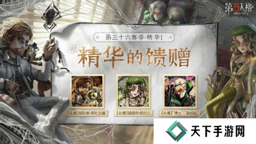 第五人格5