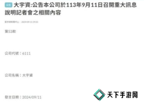 1.jpeg 仙剑世界1