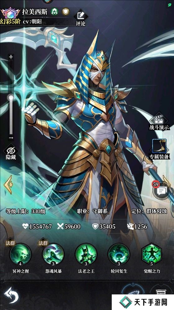 永暮幻想手游最强阵容搭配攻略