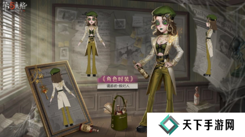 第五人格3