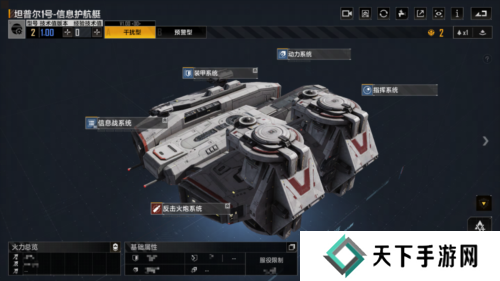 无尽的拉格朗日3