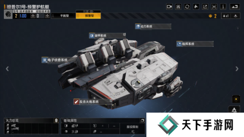 无尽的拉格朗日2