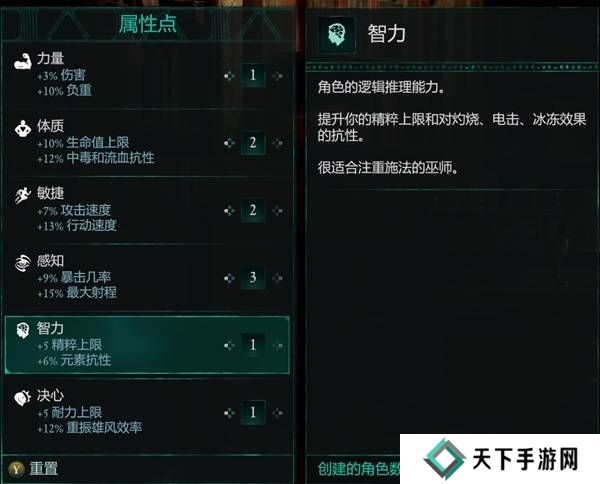 宣誓游戏图文攻略大全   主线