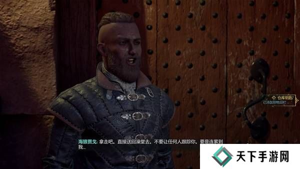 宣誓游戏图文攻略大全   主线