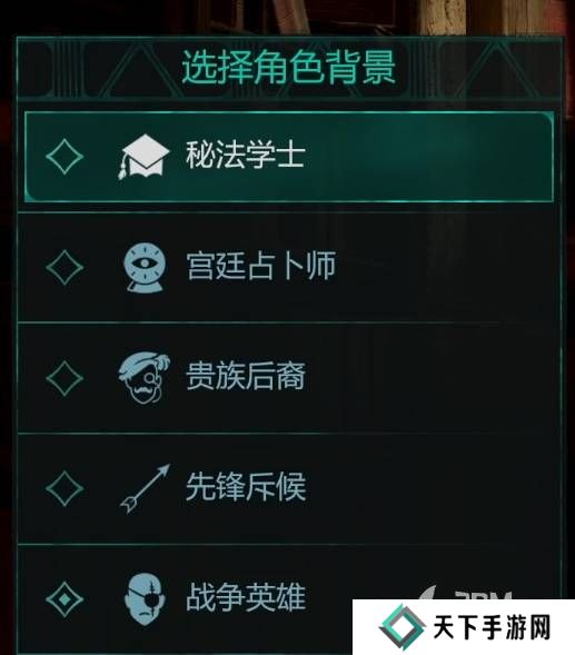 宣誓游戏图文攻略大全   主线