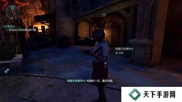 宣誓游戏图文攻略大全   主线