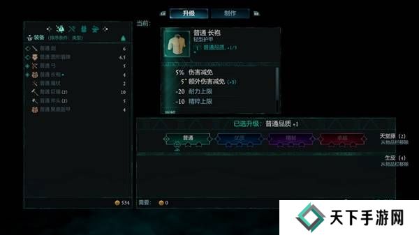 宣誓游戏图文攻略大全   主线