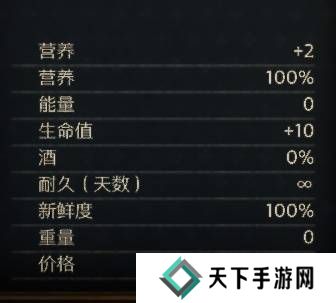 天国拯救2卷心菜怎么获得  快速刷卷心菜方法图片1