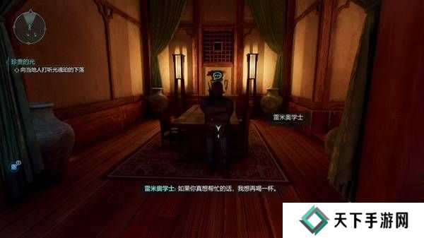 宣誓游戏图文攻略大全   主线