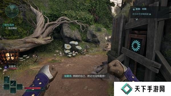宣誓游戏图文攻略大全   主线