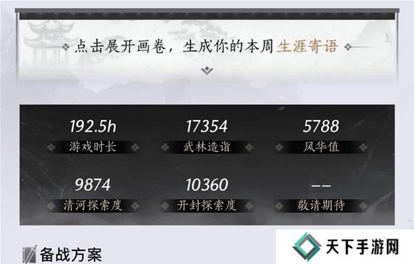 燕云十六声奶妈养成攻略  纯奶心法