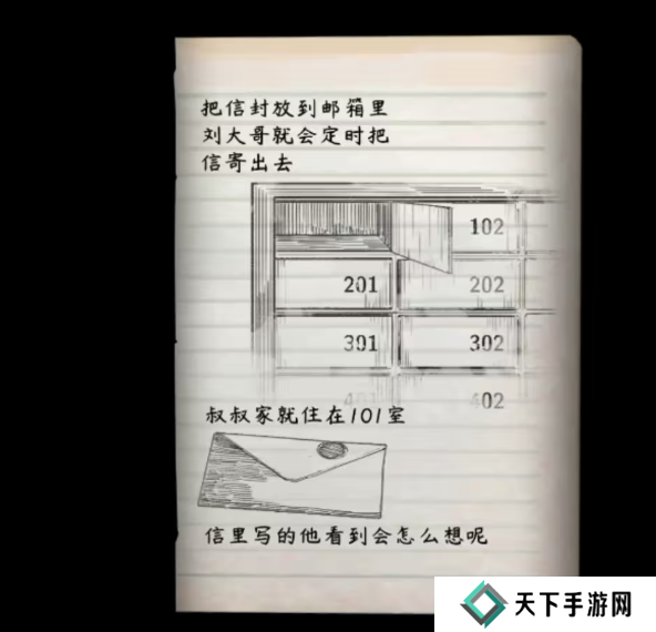 街漓芳传第一