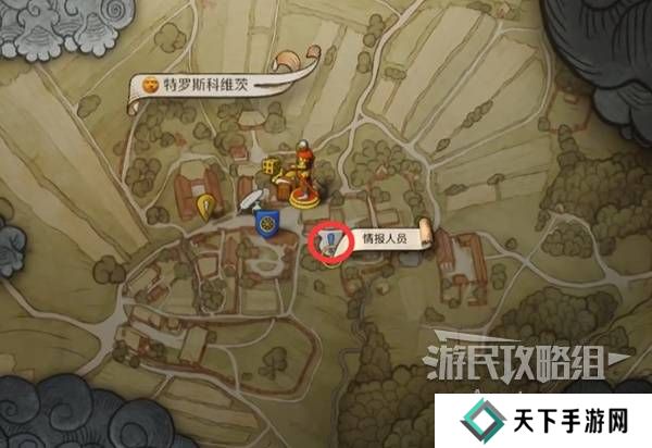 天国拯救2图文攻略大全   所有任务全流程攻略总汇图片50